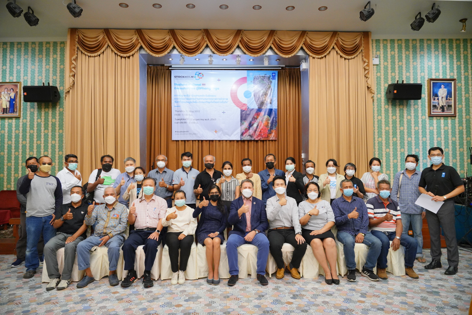 Southern Consultation