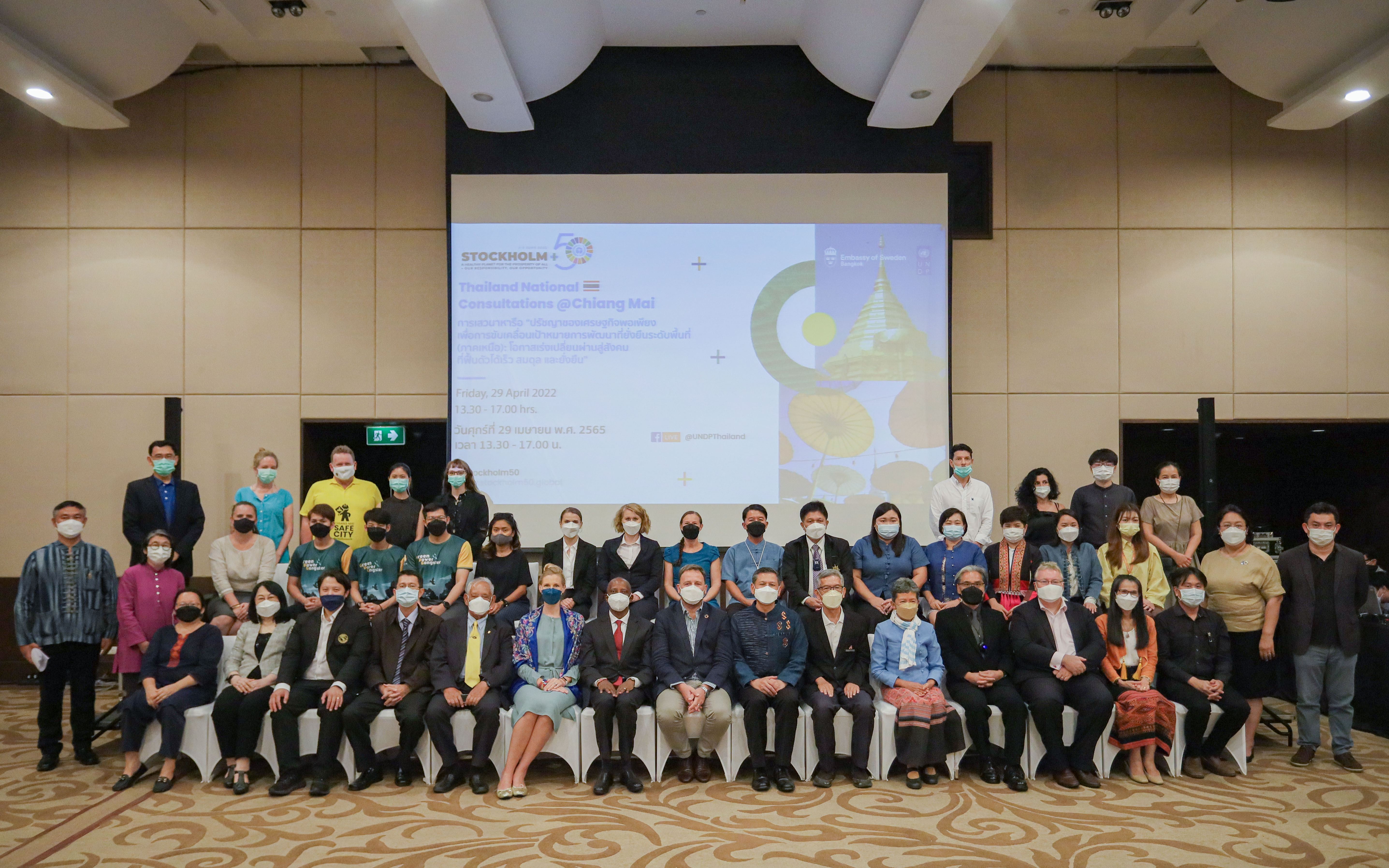 Group