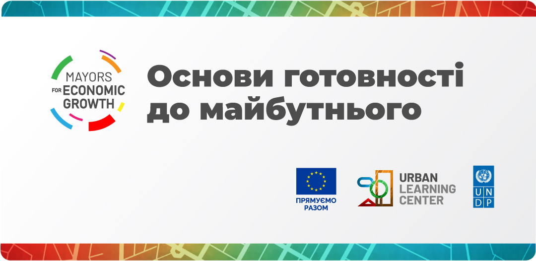 ukr-banner1