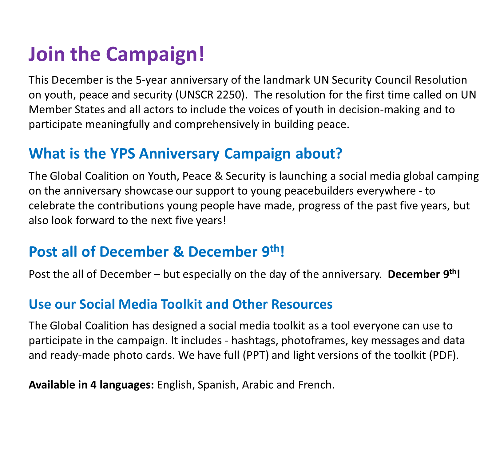 Join our campaign!