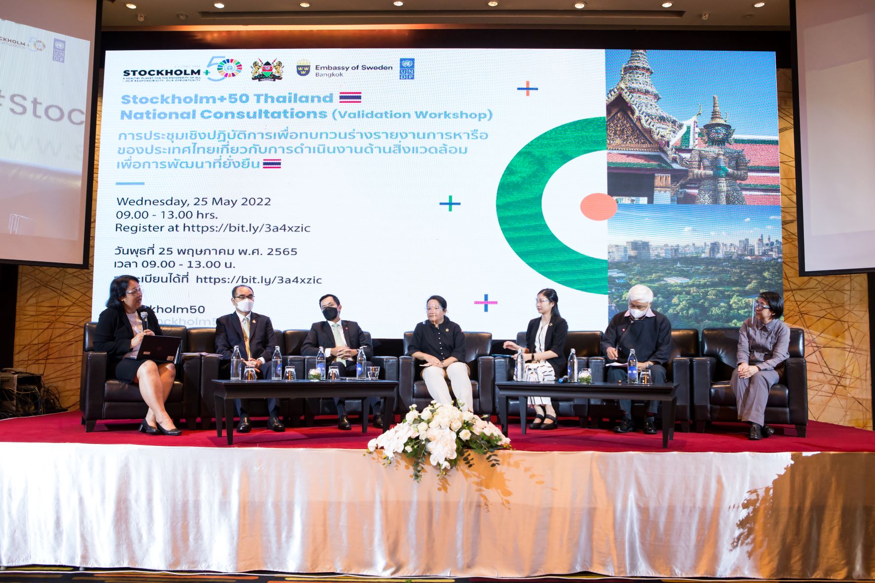 panel discussion