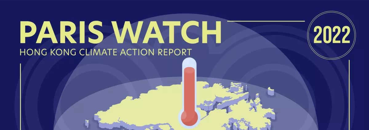 Paris Watch Hong Kong Climate Action Report 2022